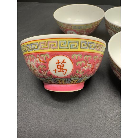 Set of 4 Vintage Chinese Ceramic Rice Bowls – 4.5" Wide x 2.25" Tall - Picture 4 of 9